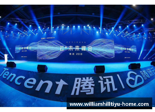 球员科技峰会：运动与科技的未来趋势