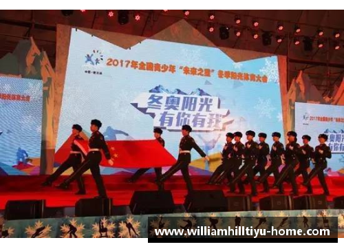 青少年体育培训中心：培养未来之星