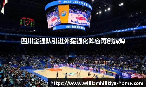 威廉希尔中文网站