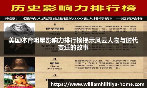 威廉希尔app