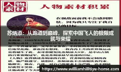 威廉希尔app