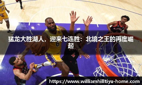 威廉希尔