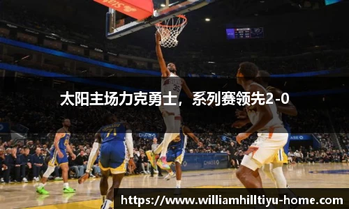 威廉希尔平台
