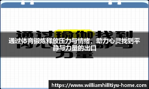 威廉希尔中文网站