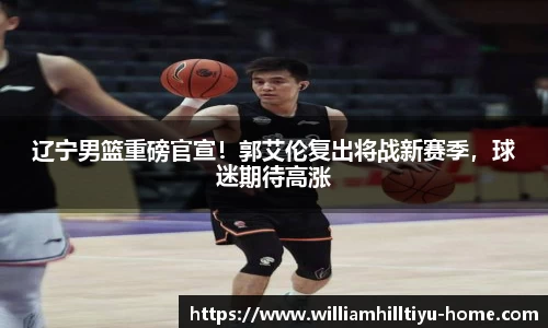 威廉希尔
