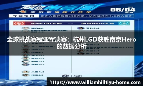 威廉希尔平台