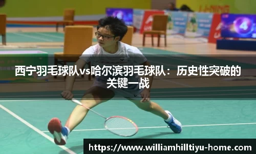 威廉希尔平台