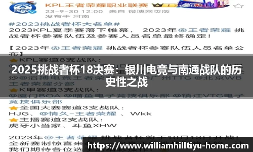 威廉希尔