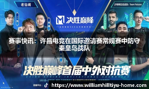 威廉希尔中文网站