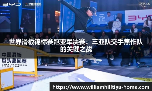 威廉希尔中文网站