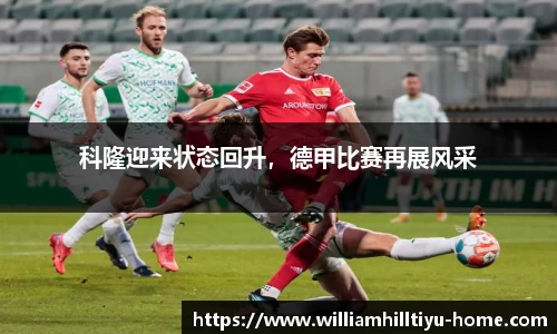 威廉希尔