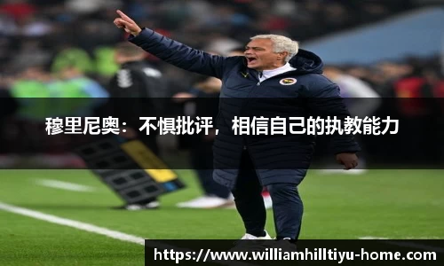 威廉希尔中文网站