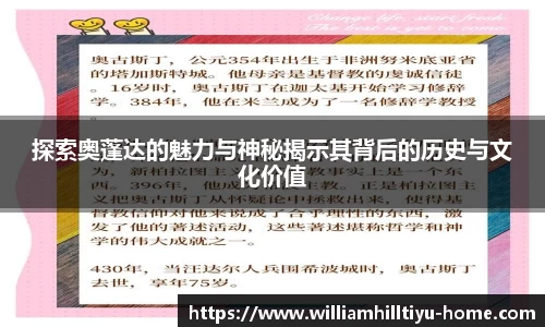 威廉希尔平台